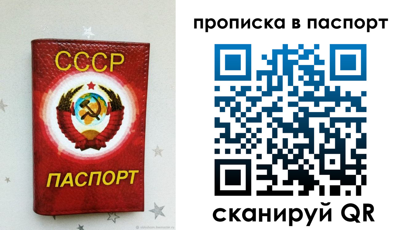 прописка иностранных граждан в Туле