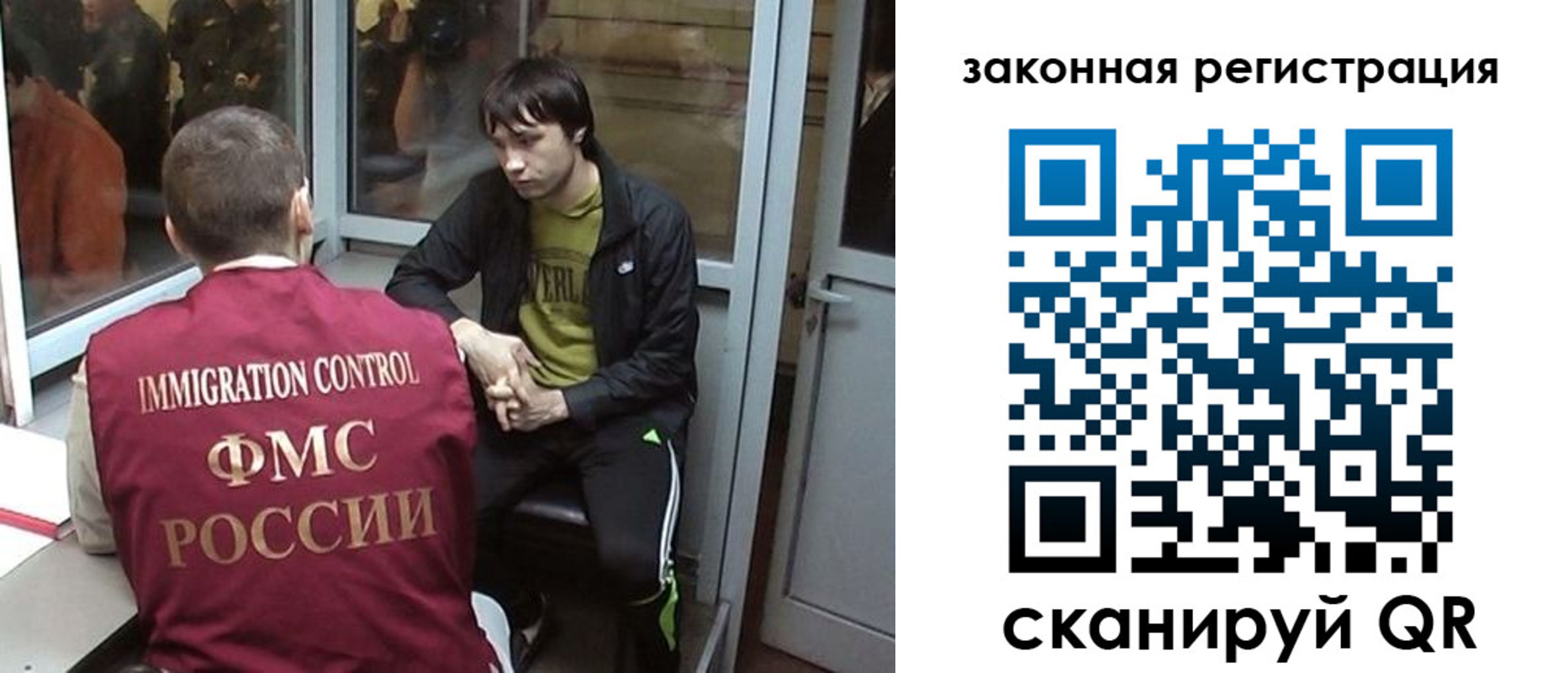 прописка гарантия в Туле