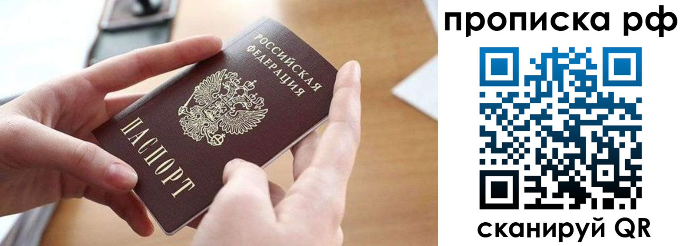 регистрация в Туле
