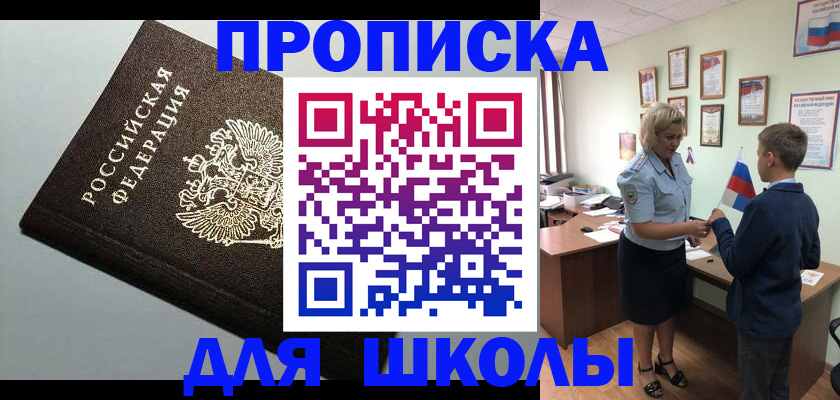где прописаться в Туле