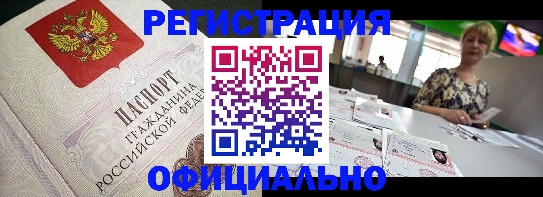 пропишу в квартире в Туле